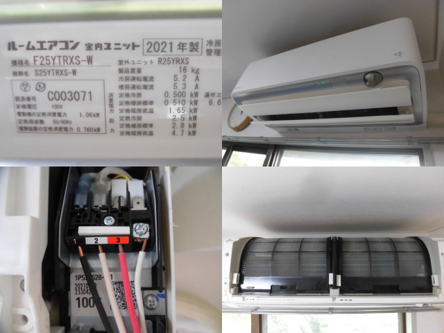 ダイキンエアコンF25YTRXS